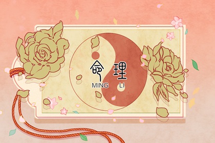 万年历老黄历黄道吉日|黄历万年历黄道吉日|黄道吉日老黄历