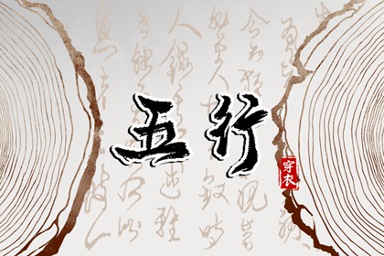 提车黄道吉日 全年黄道吉日 老黄历年黄道吉日