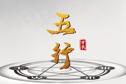 择吉老皇历|择吉皇历|老皇历万年历